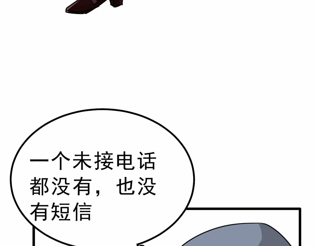 第311话 出租车司机宫欧46