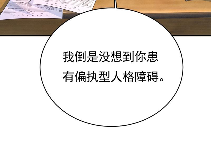第400话 就是喜欢你！14