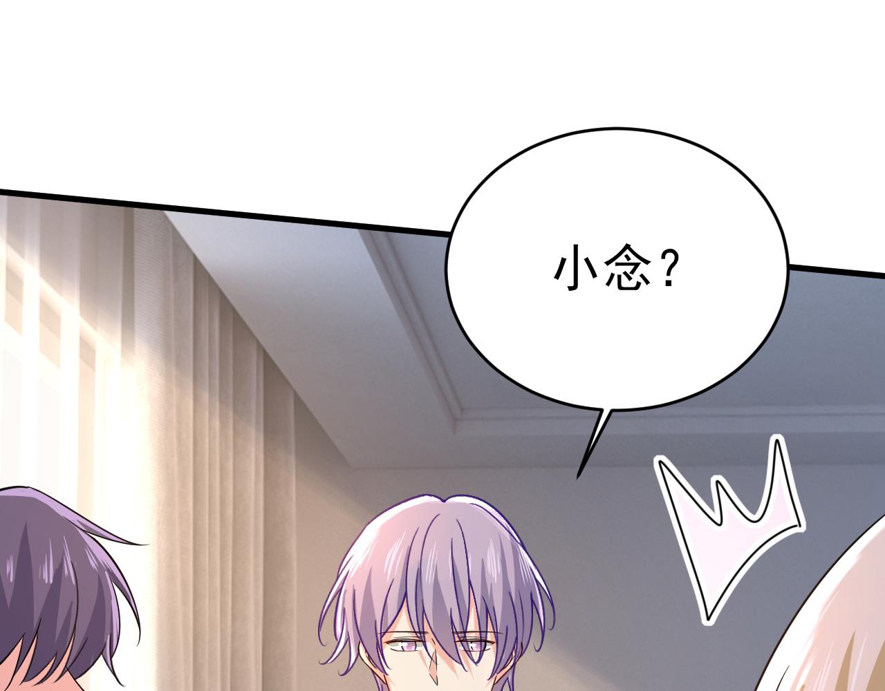 第502话 我的儿子呢？89