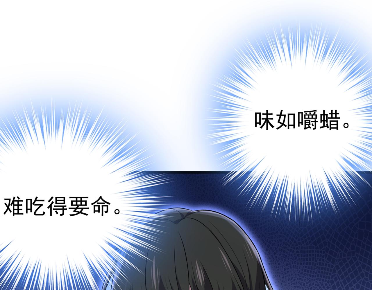 第437话 让你彻底忘了她61