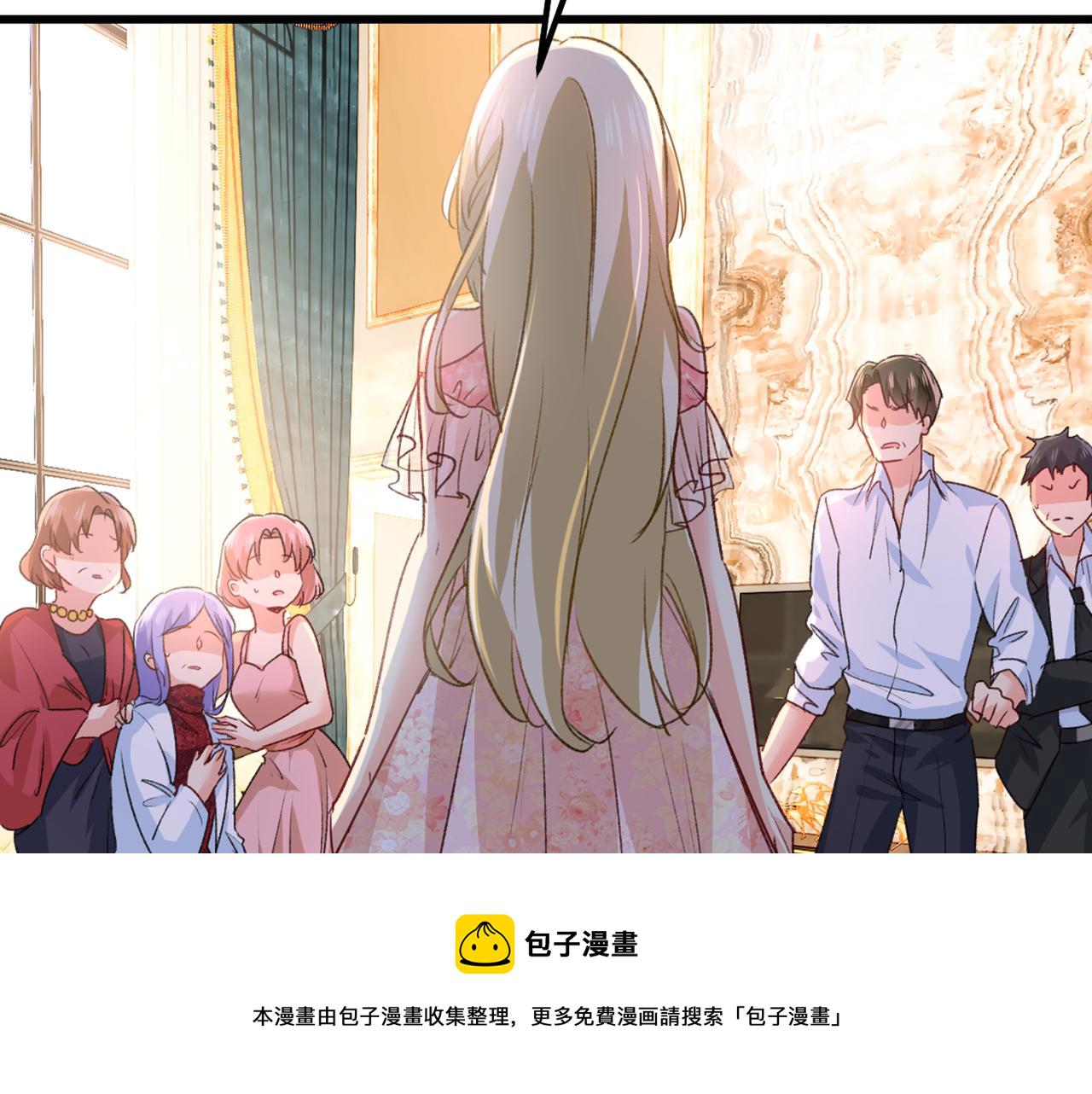 第341话 谁说你不值一个亿？105
