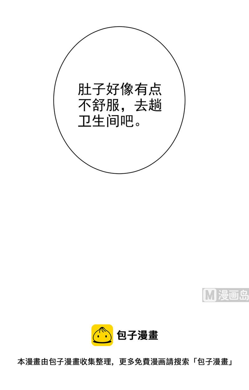 第282话 最讨厌晚上了26