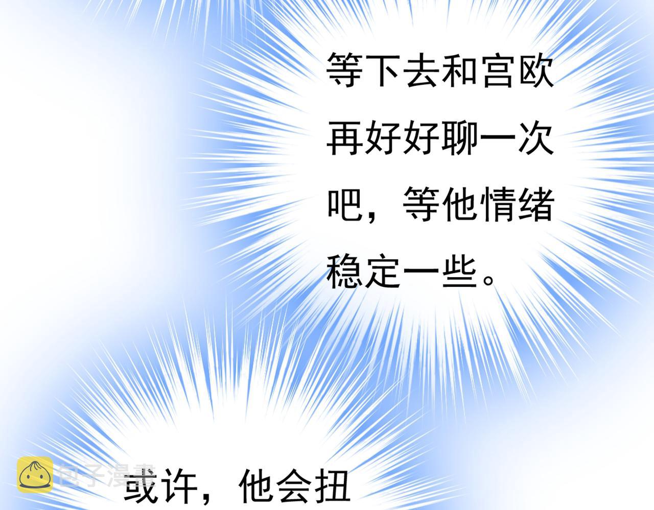 第375话 夫人的手段42