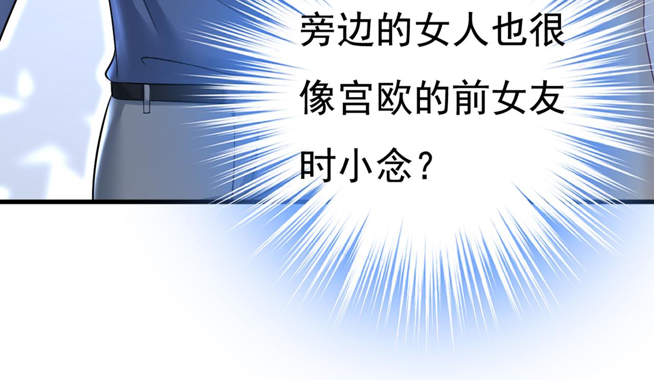 第448话 饿了？找莫娜给你做80