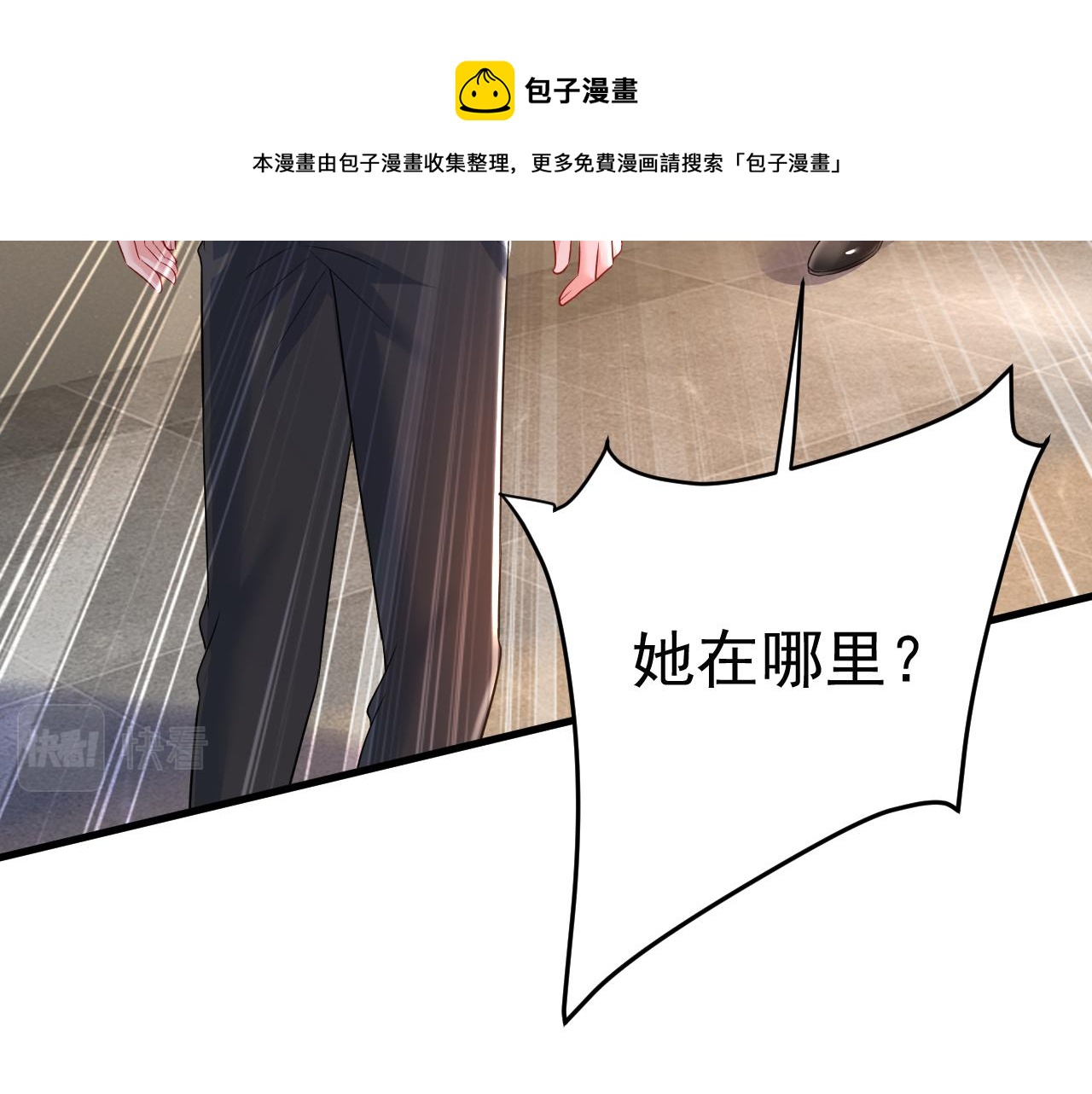 第477话 时小念会不会死了？16
