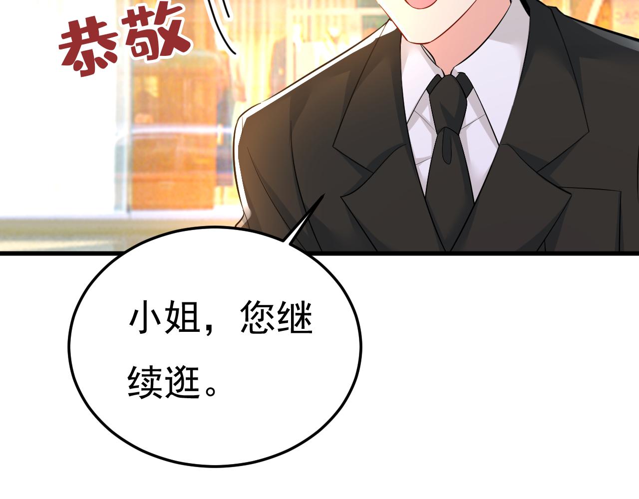 第509话 这个脚步声？是宫欧55
