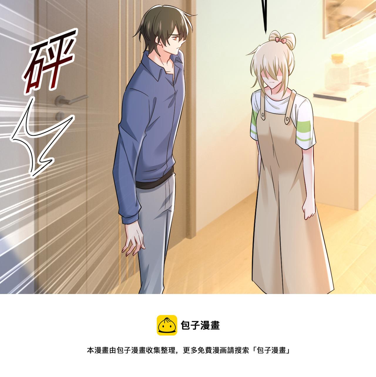 第447话 我偷吃？有证据吗3