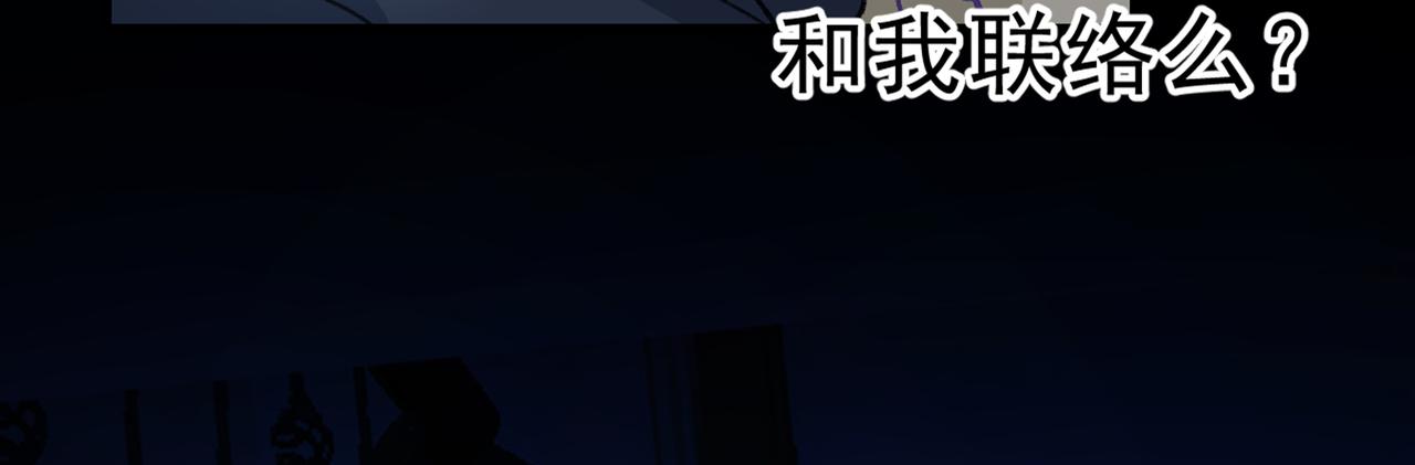 第314话 总有一日会相斗93