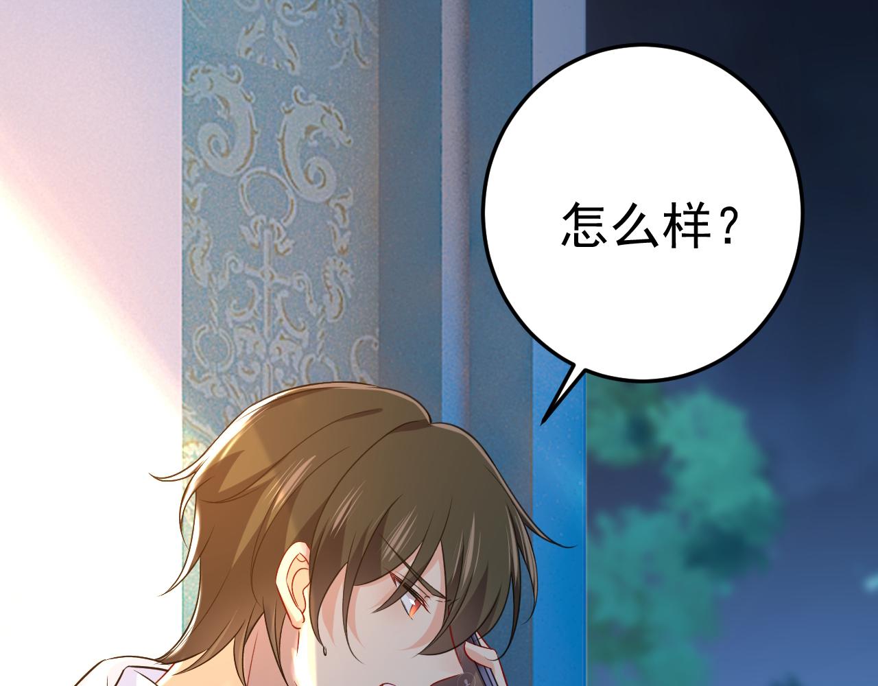 第468话 我现在做得对麽6