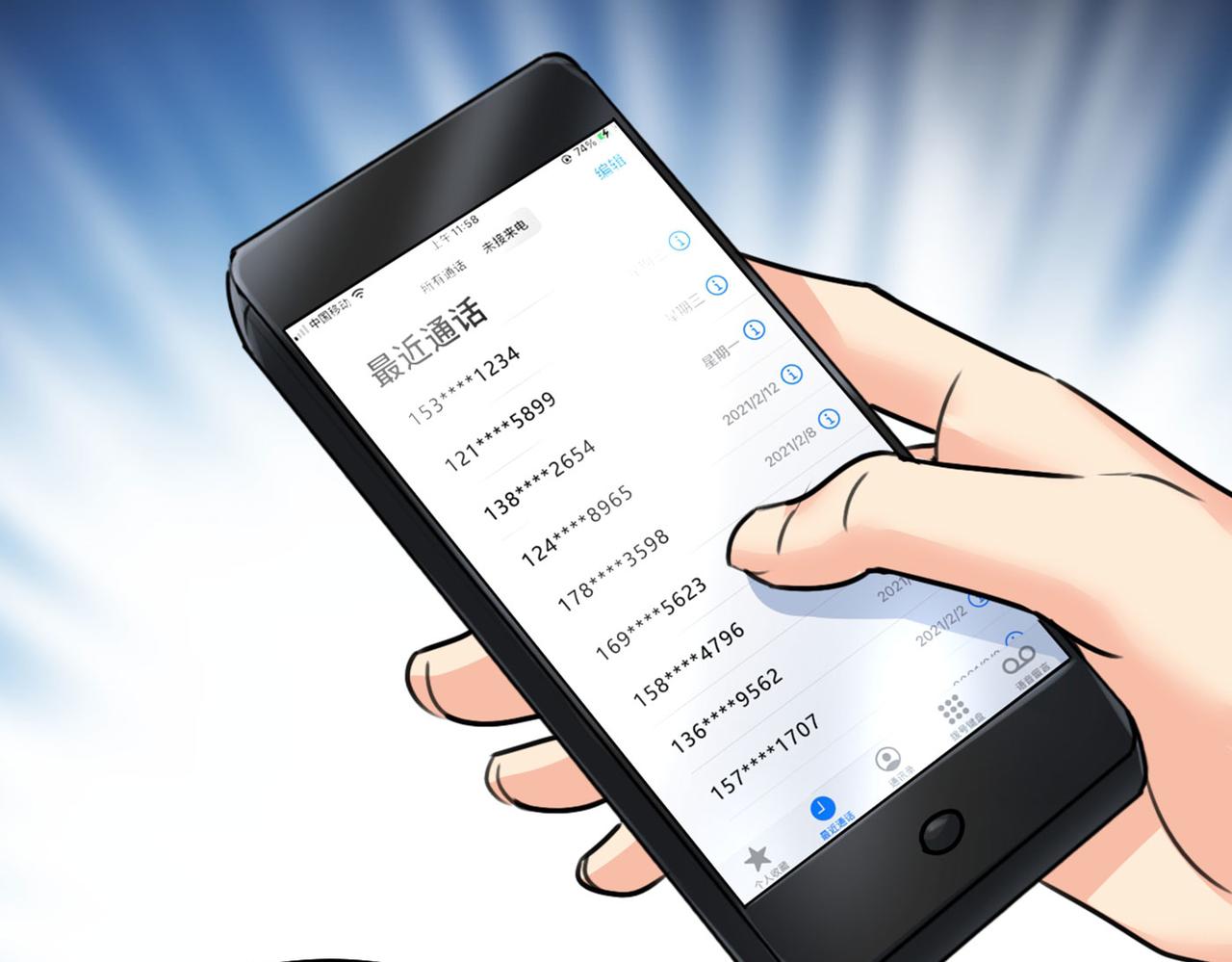 第381话 我今天一定要她死22