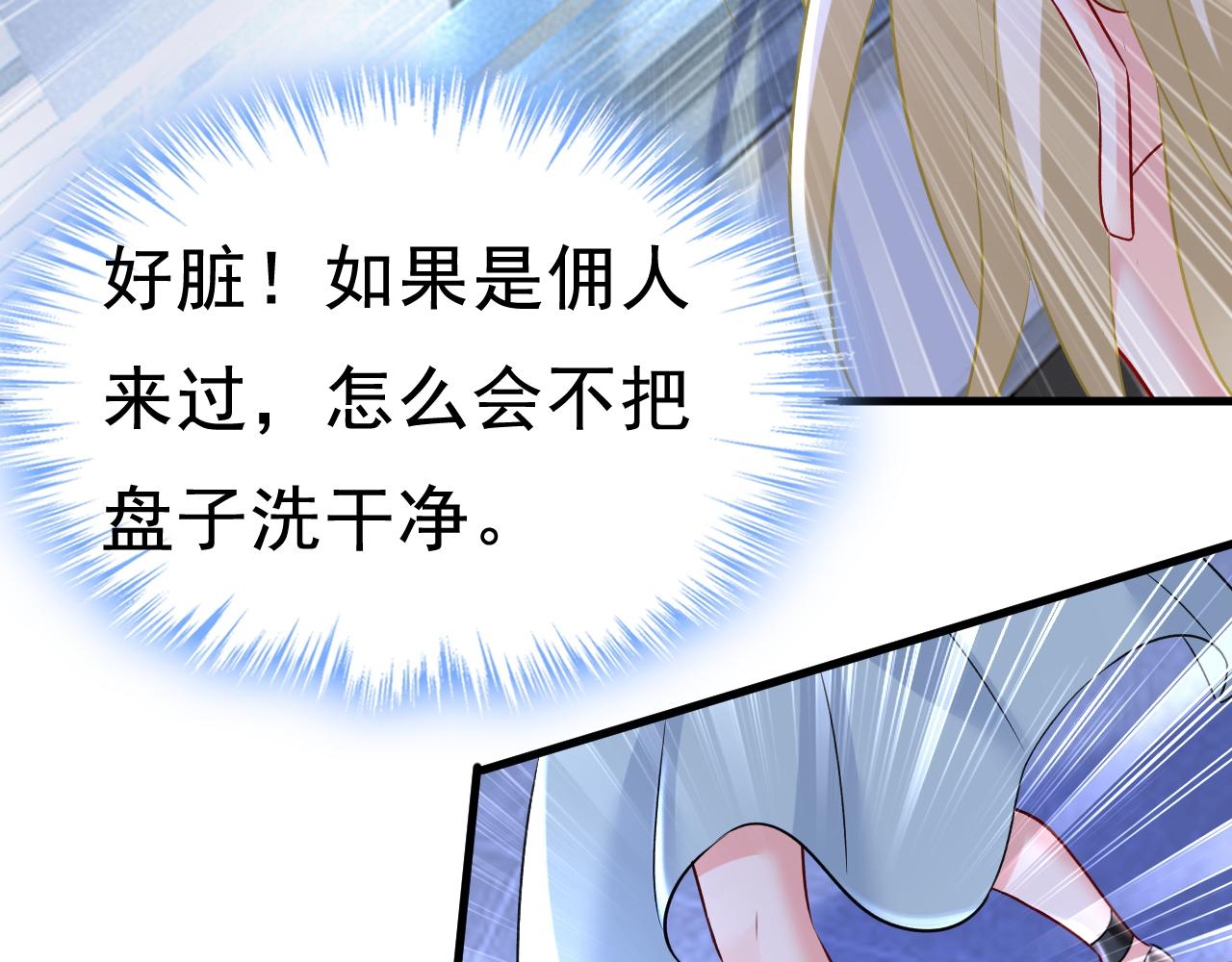 第459话 他真的在这里！75