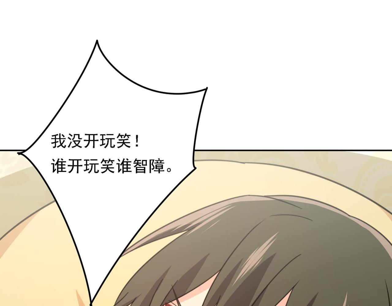 第318话 我是你的初恋？33