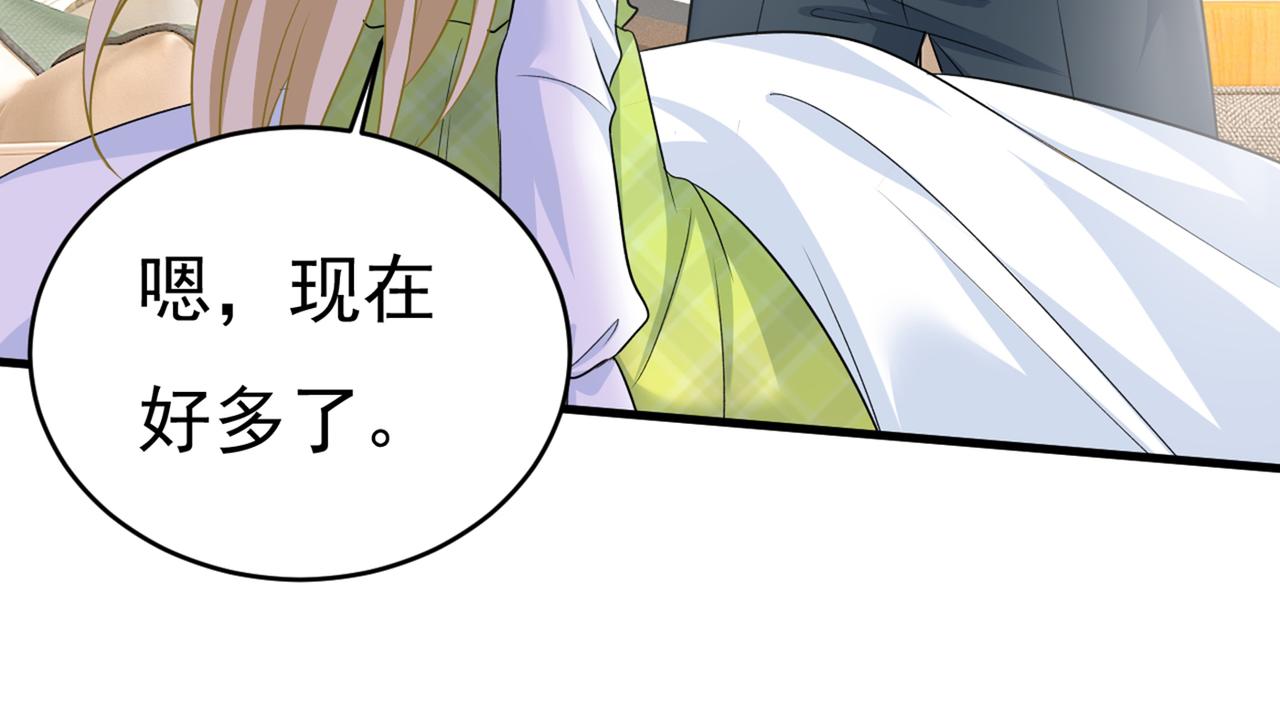 第410话 肚子好痛！我的宝宝70