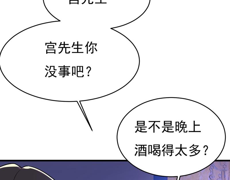 第391话 灰姑娘的魔法消失了27