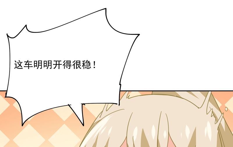 第304话 亲到我满意爲止33