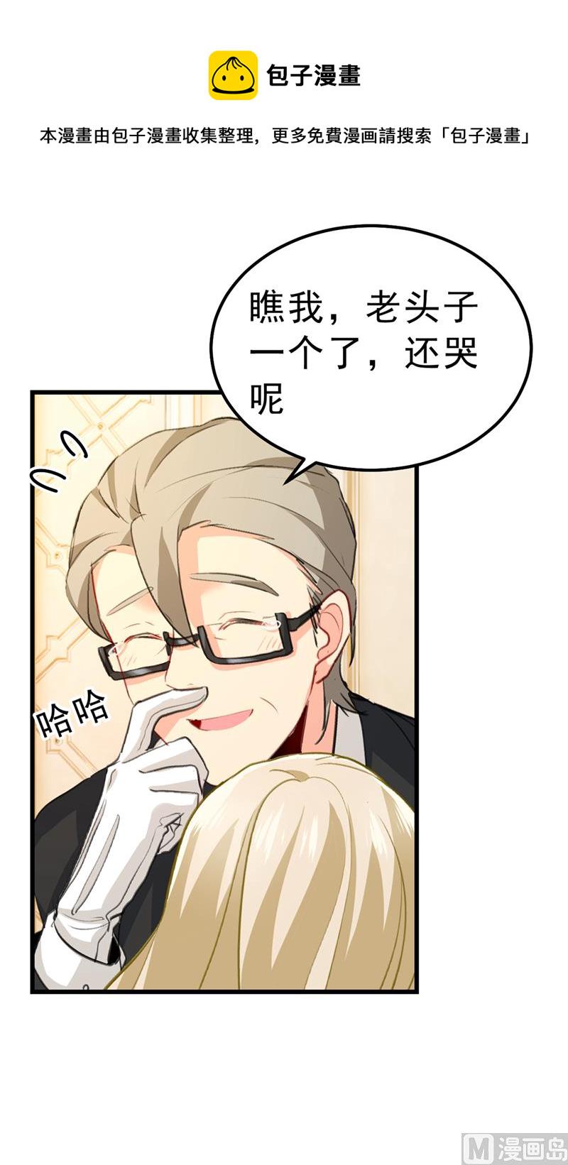 第289话 她因宫欧而重新开始19