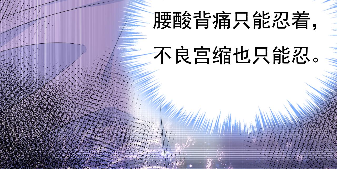 第516话 这是你逼我的！112