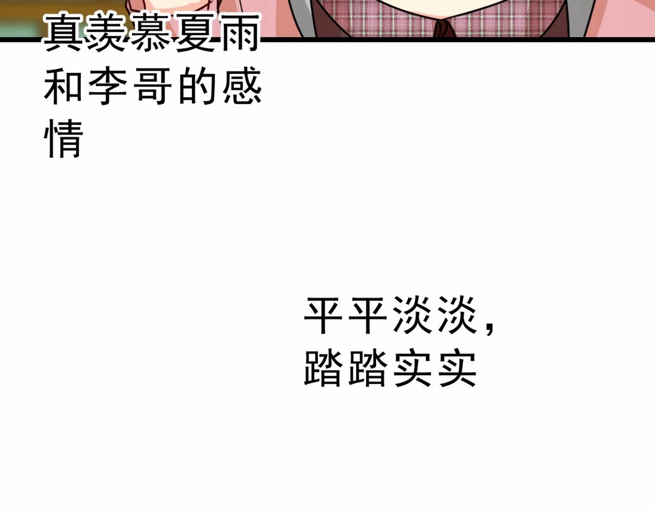 第311话 出租车司机宫欧37