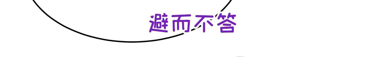 第498话 小念，好久不见43