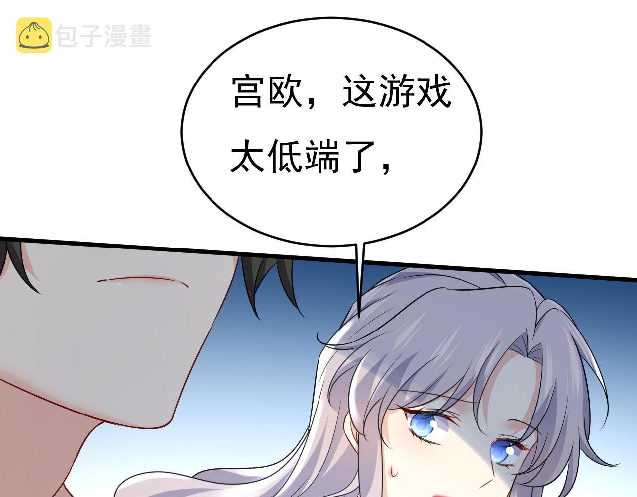 第469话 我後悔了42