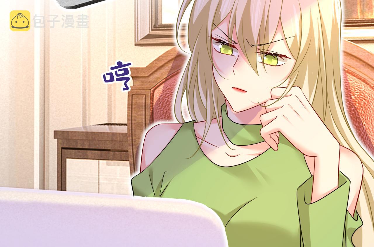 第514话 电脑被黑了？！61