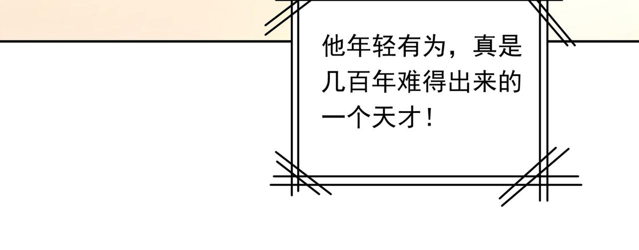 第325话 你现在像一个懦夫89