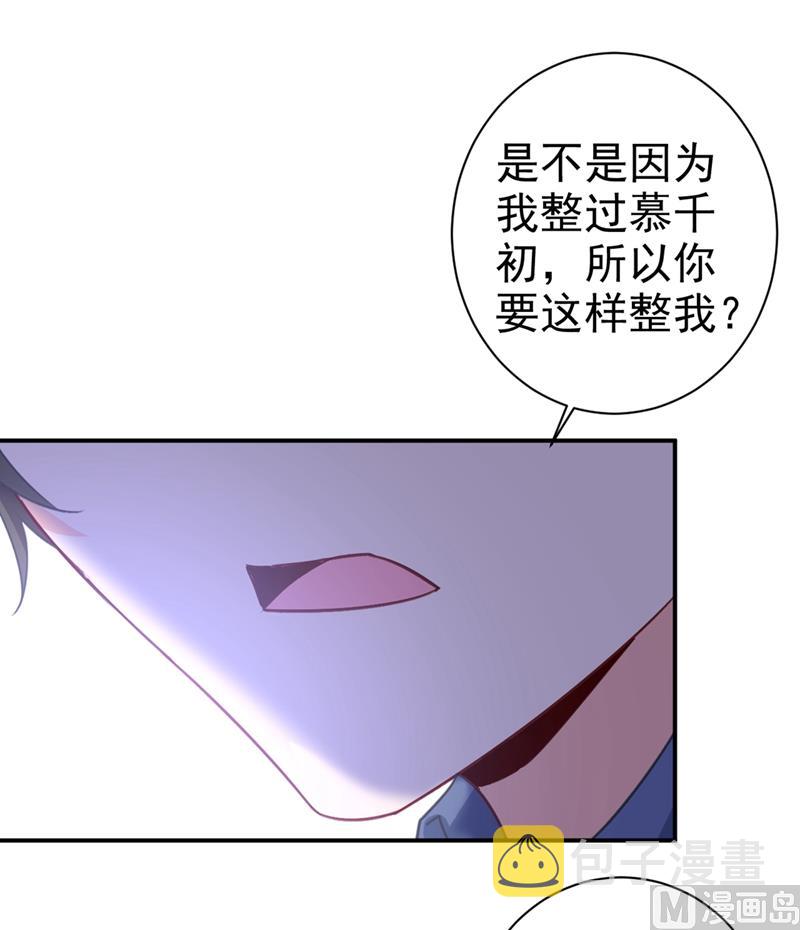 第292话 你还是从来不在乎我10