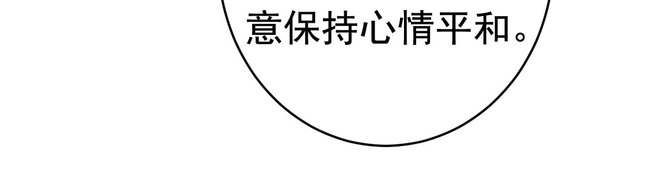 第467话 原来不是他81