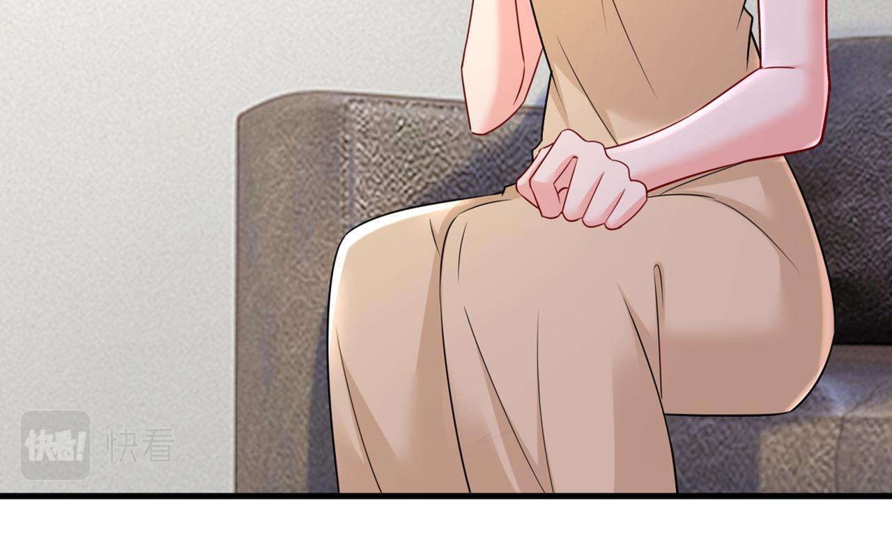 第452话 我怀了双胞胎？！17