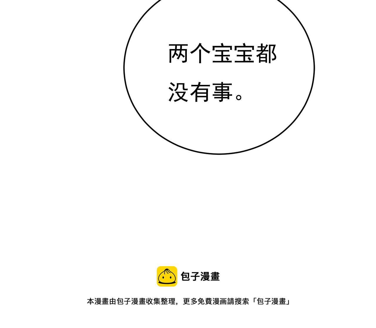 第467话 原来不是他51