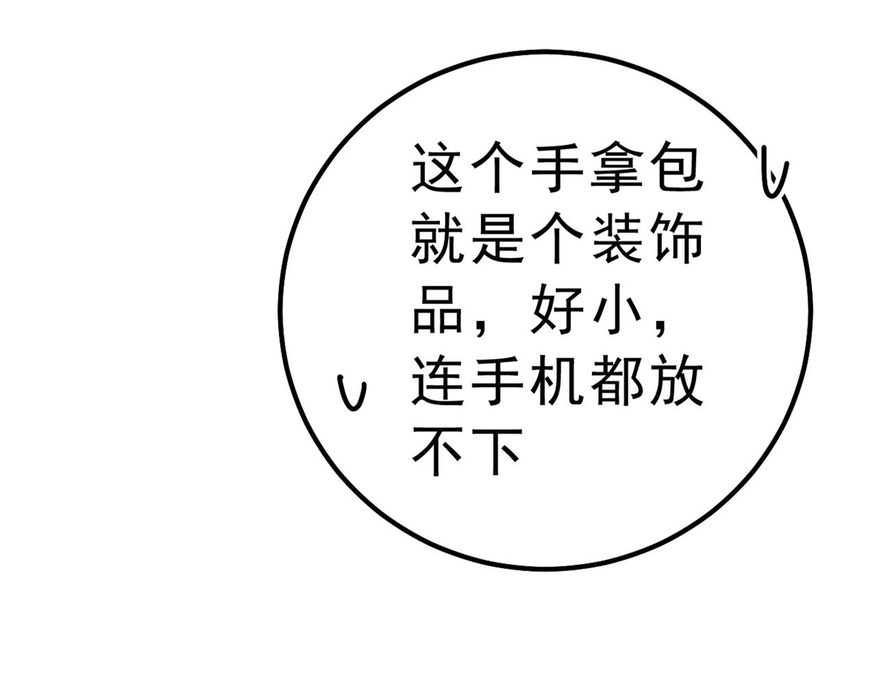 第335话 没事的，我可以34