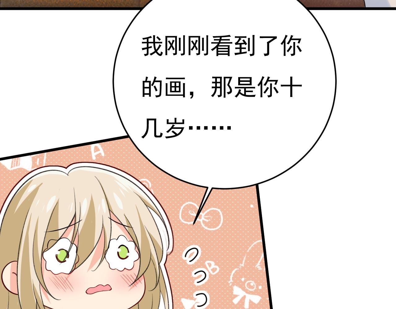 第498话 小念，好久不见72