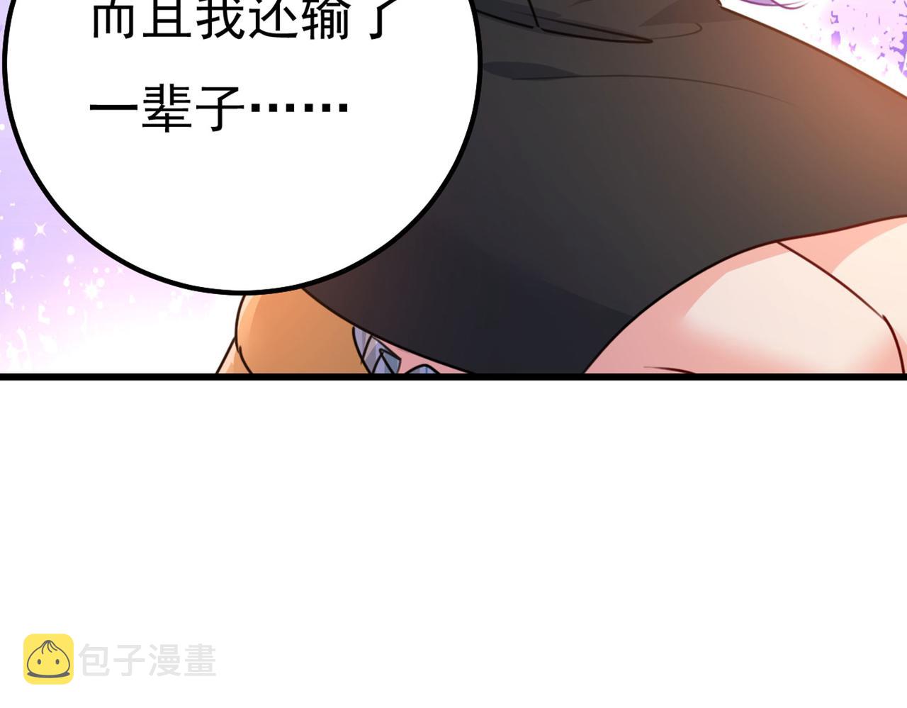 第371话 是我先喜欢千初的70