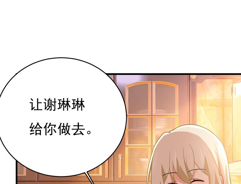 第396话 去看医生好不好？4