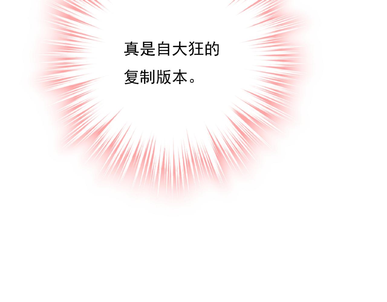 第320话 你再弹一次给我听吧11