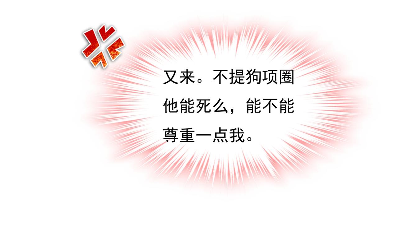 第337话 我宫欧需要炒作吗？59