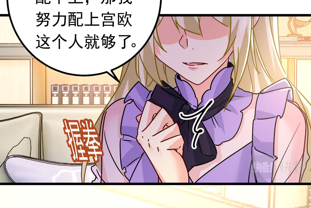 第402话 真羡慕你们！76