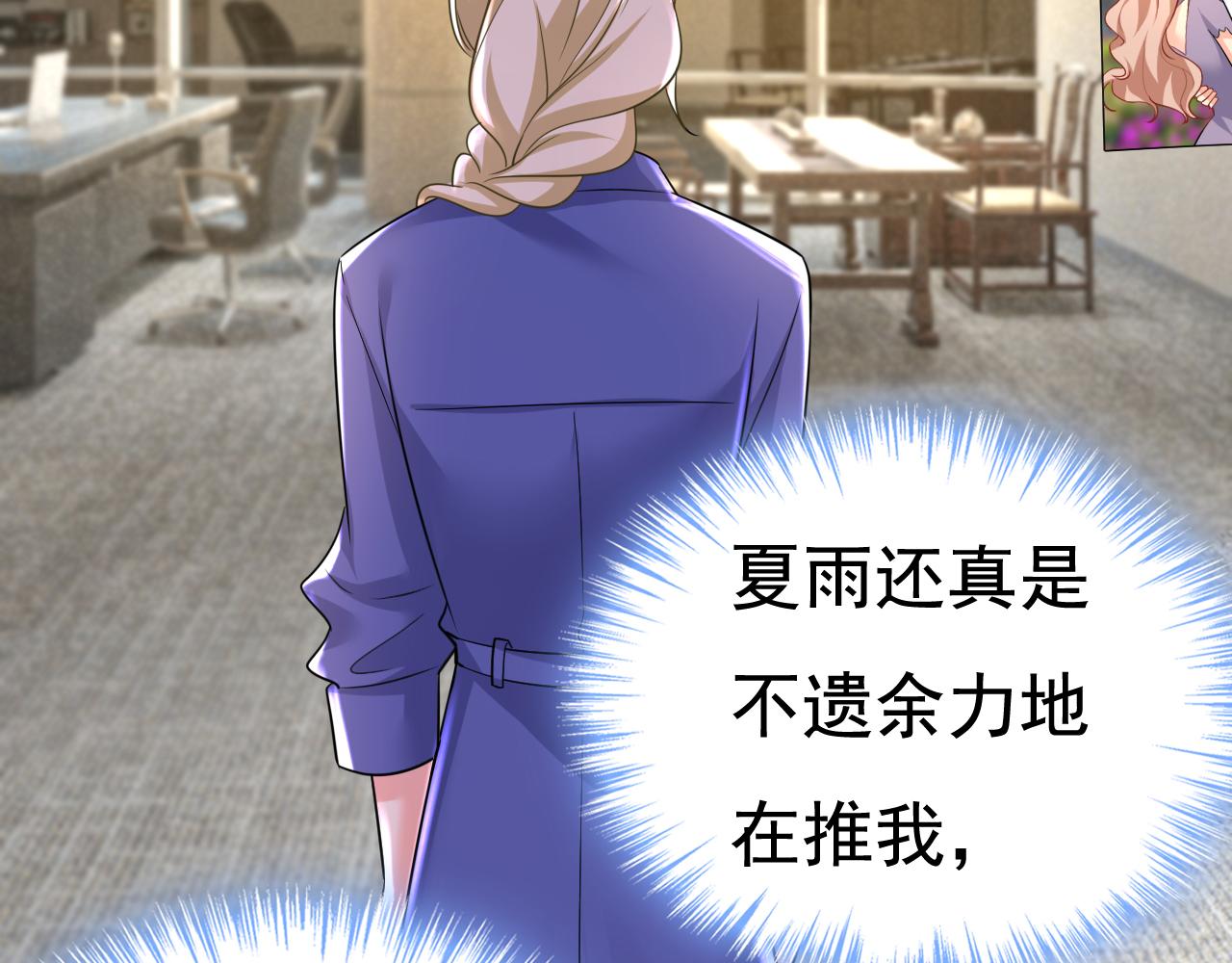 第506话 你终於回来了！46