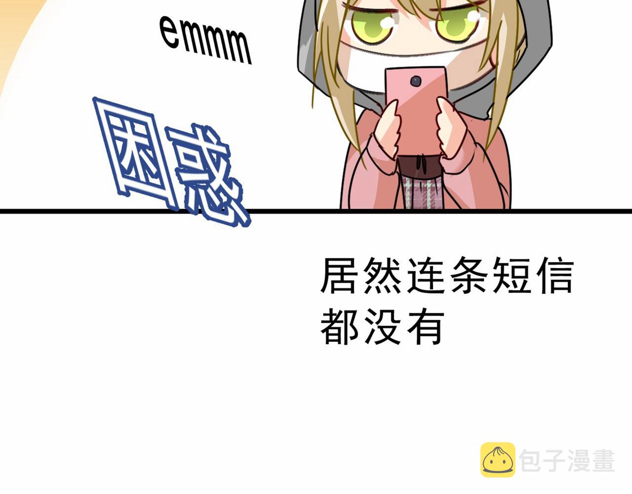 第311话 出租车司机宫欧54