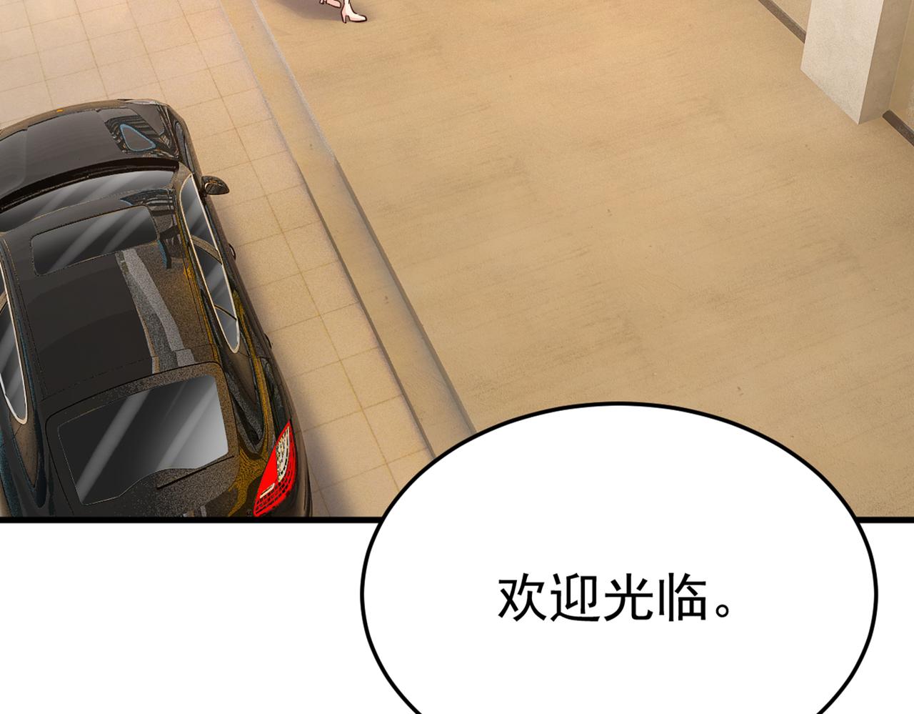 第419话 我不甘心！27