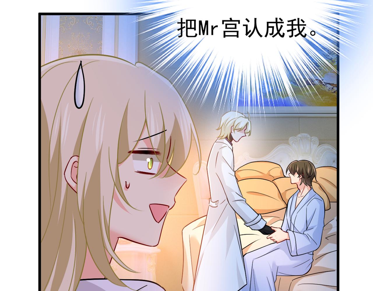 第392话 你爲什麽不去找我？24