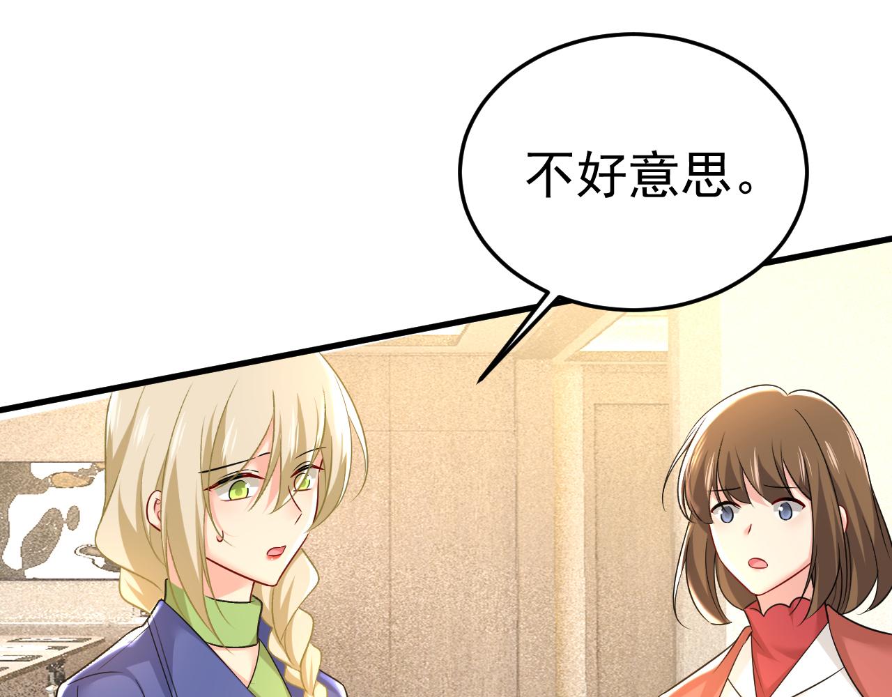 第506话 你终於回来了！75
