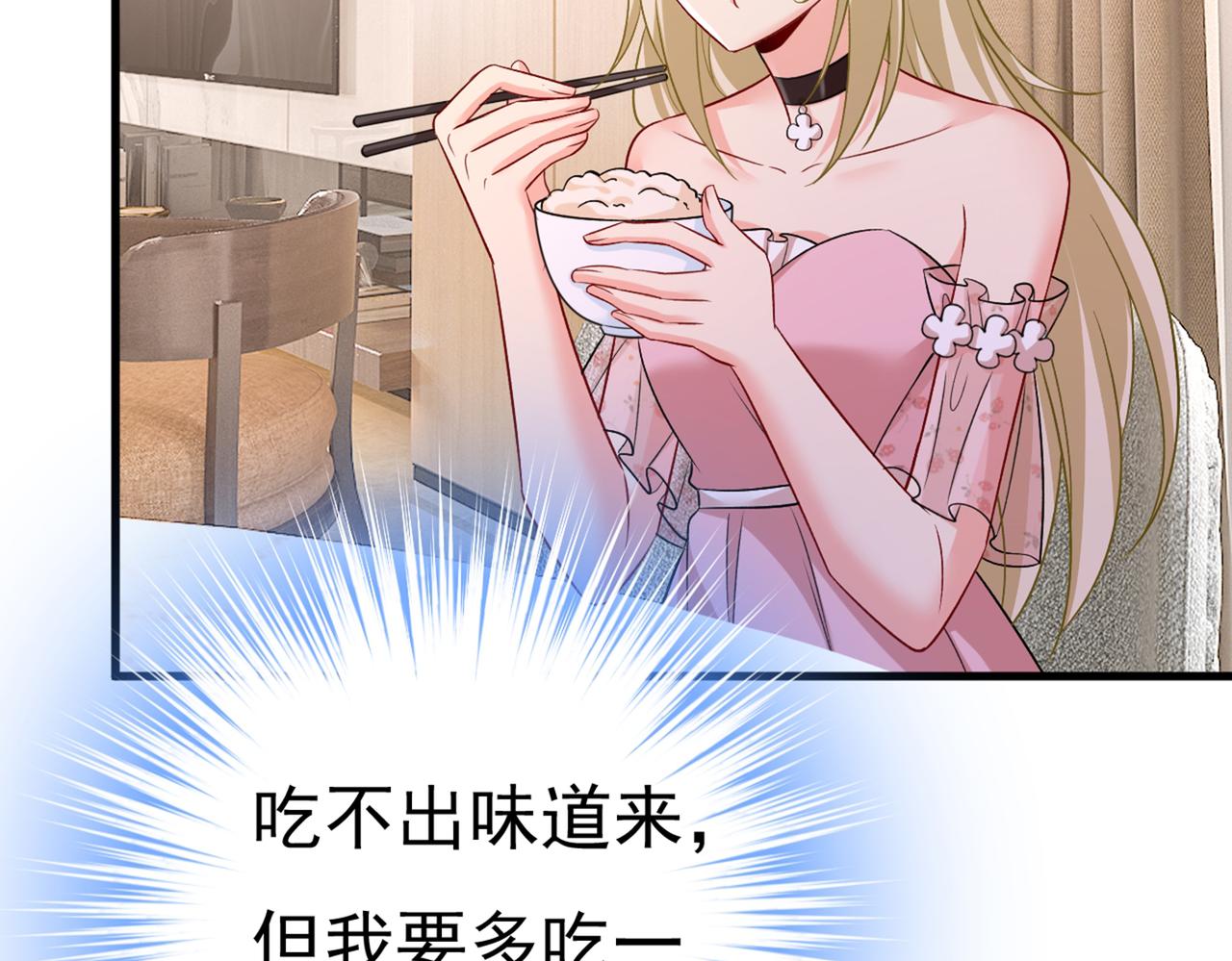 第439话 宫欧没给你钱？！64