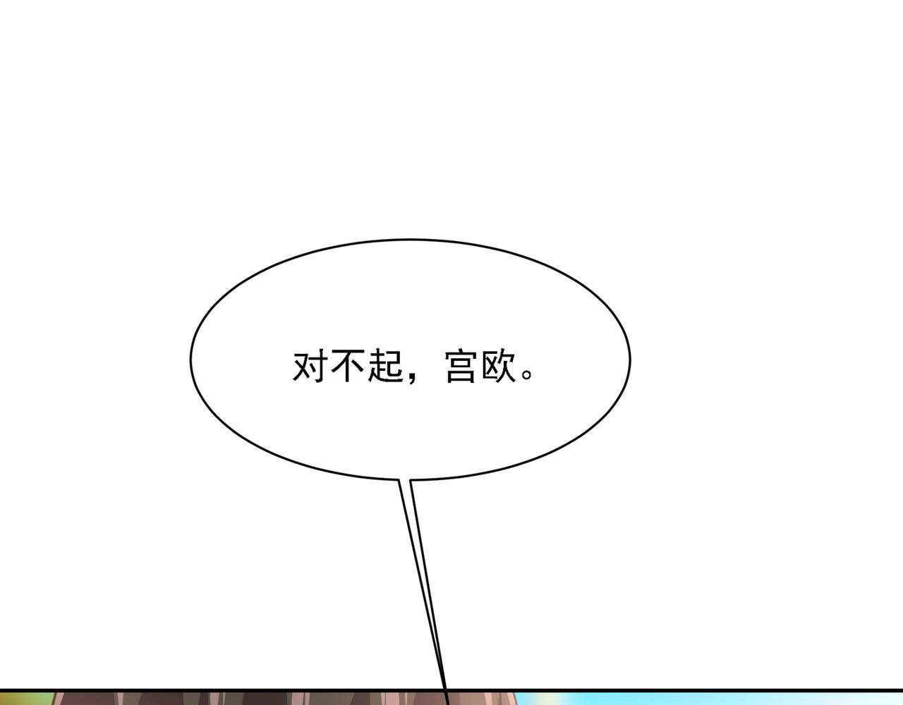 第331话 我给他出了一道难题98