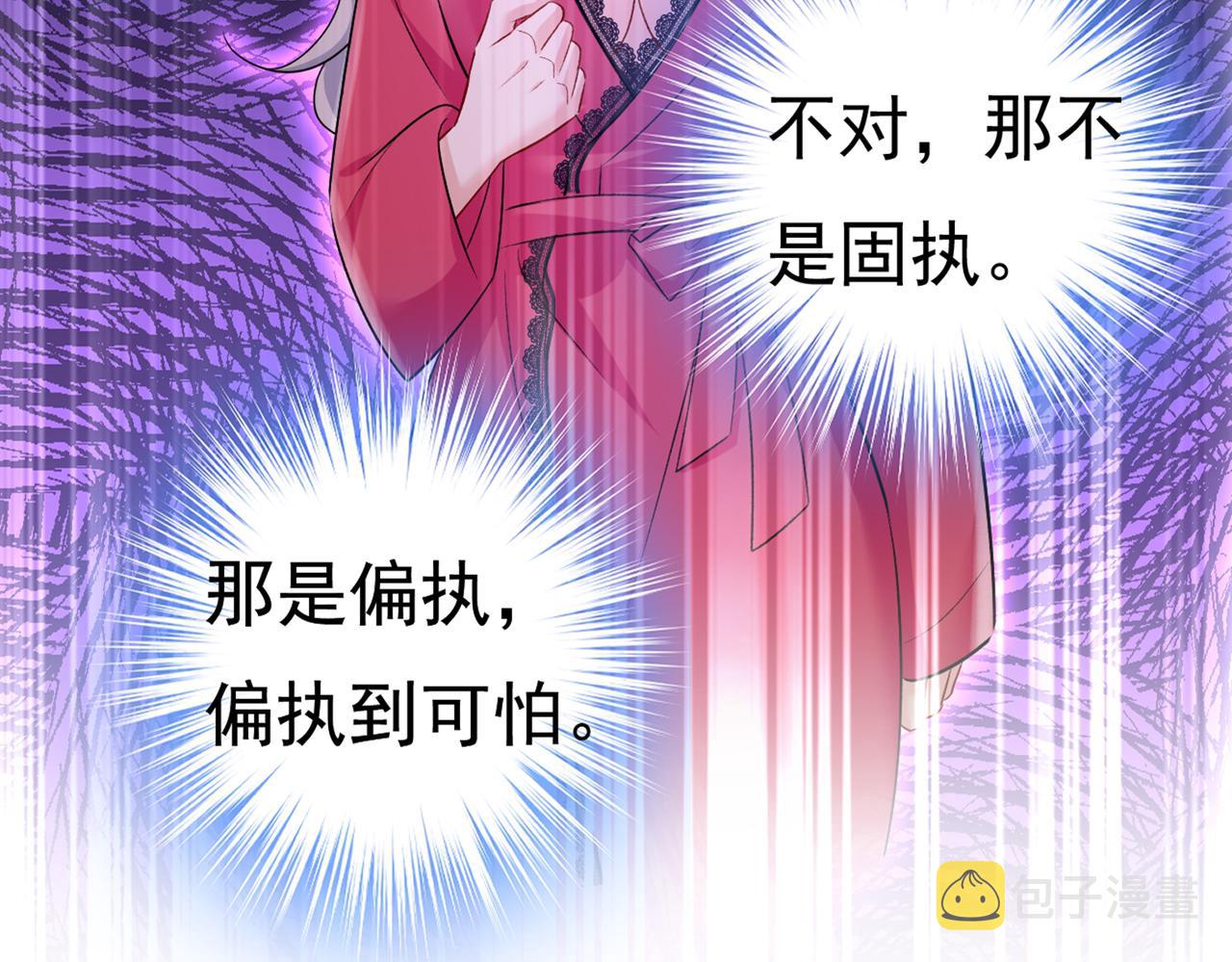 第443话 你太吵了！87