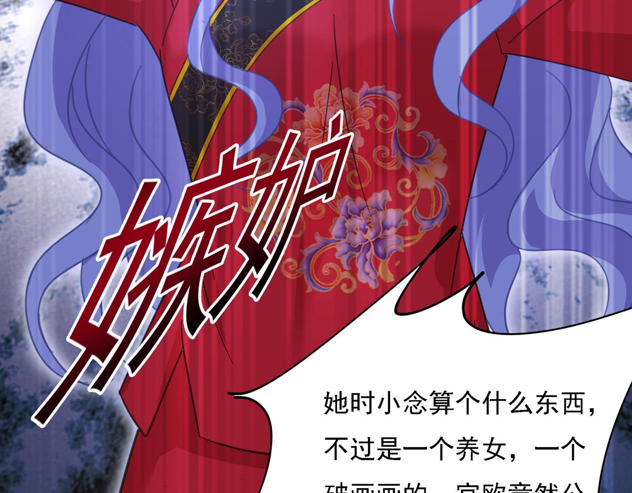 第329话 宫欧竟然公开了恋情65