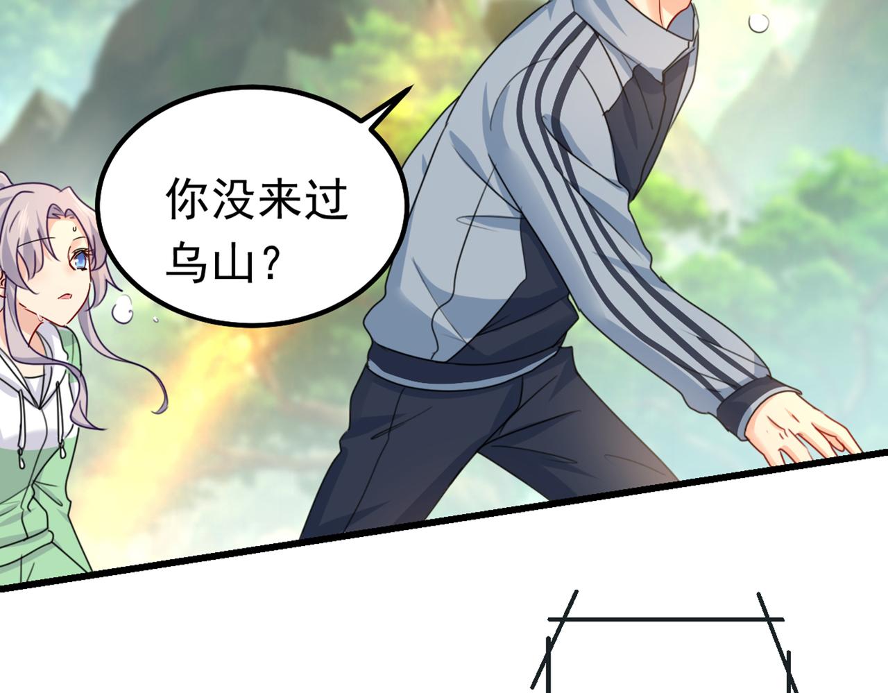 第404话 她是我的一切！21