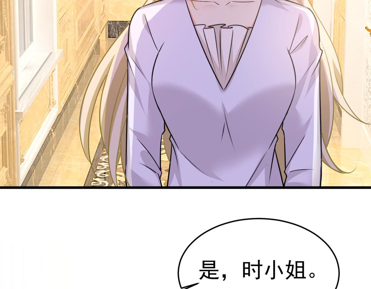 第390话 我会做出自己的决定76