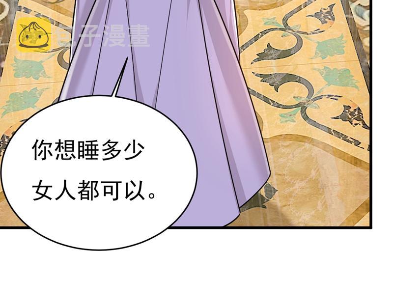 第391话 灰姑娘的魔法消失了91