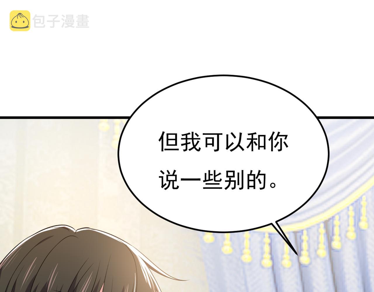 第437话 让你彻底忘了她70